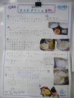 2022matsue10.jpg